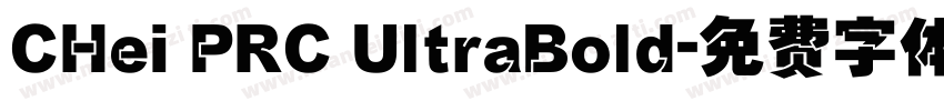 CHei PRC UltraBold字体转换
